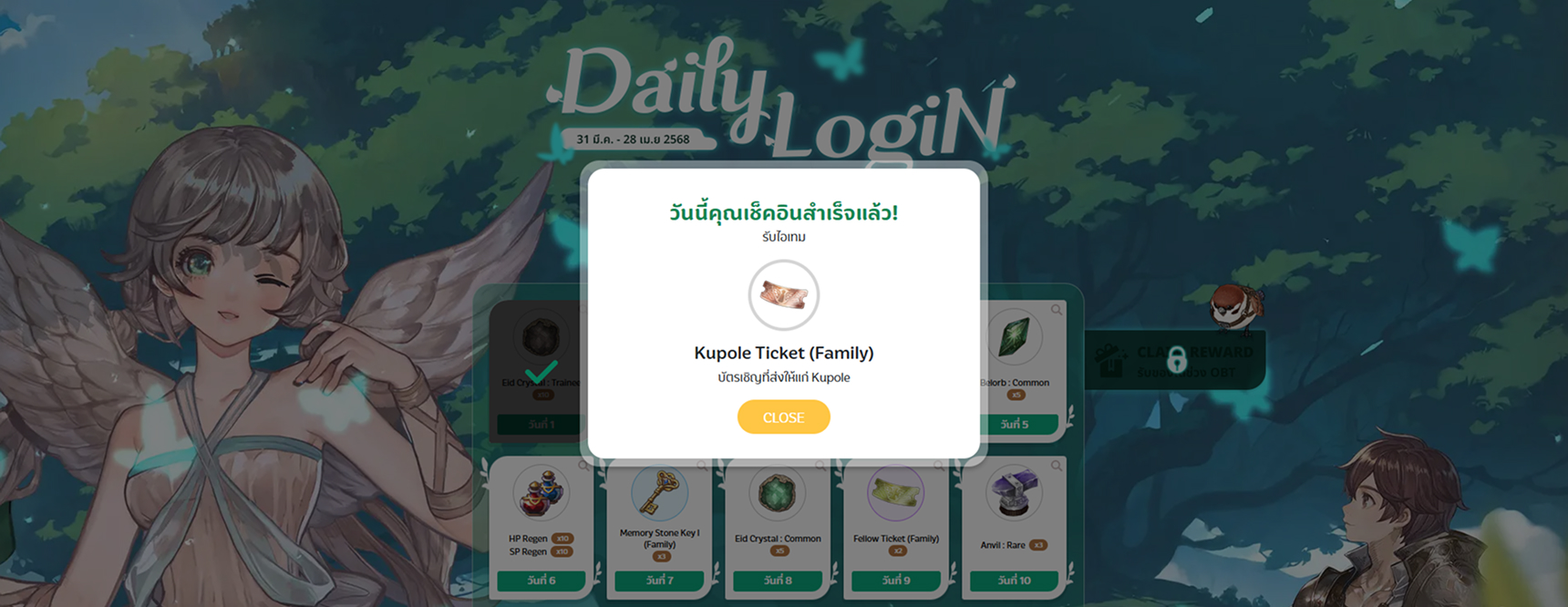 tosm-daily-2