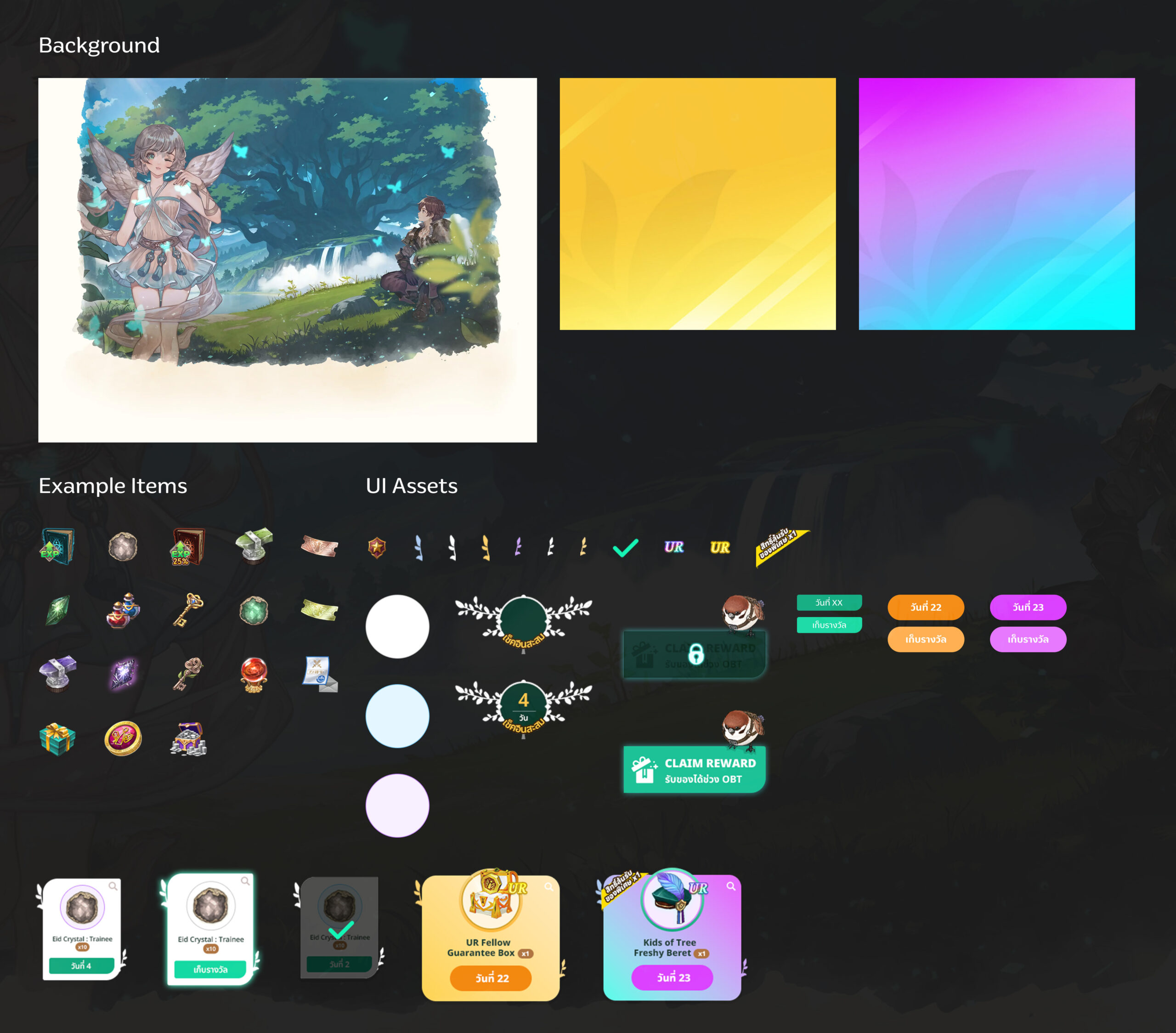 tosm-daily-login-component
