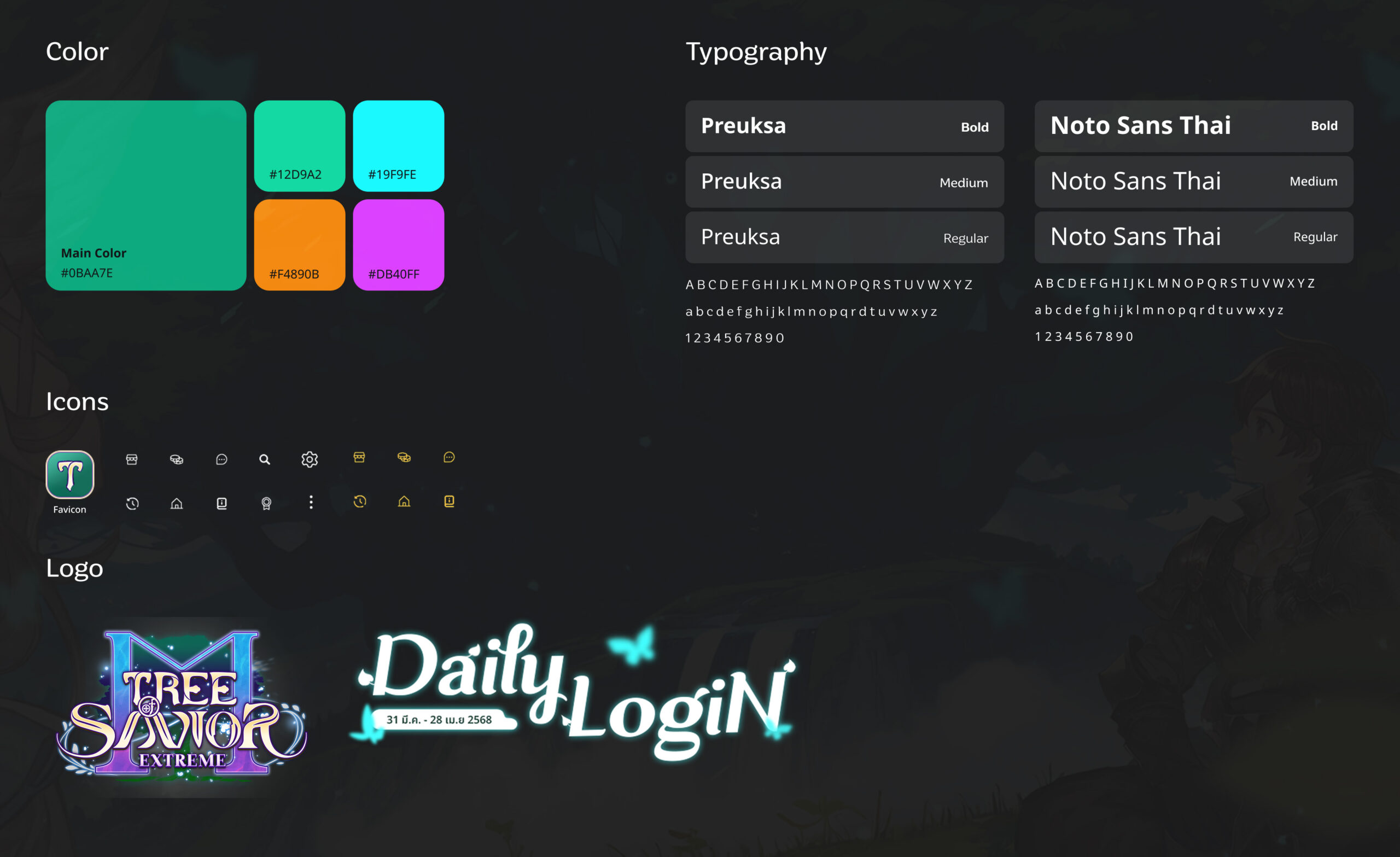 tosm-daily-login-design-system